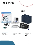Тонометр автоматический Omron M2 Comfort (ALRU), вид 11