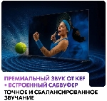 Телевизор Haier 75" DH1ZX8E00RU M7 черный MiniLED 4K UHD 144Hz Smart TV Android 4GB/64GB, вид 12