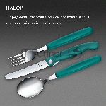 Набор столовых приборов Victorinox Swiss Classic для пикника/офиса набор из 3предм. зеленый (6.7194.3FC1), вид 5