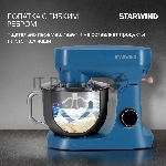 Миксер Starwind SPM4172 голубой, стационарный, 1800 Вт, 7 л, 10 скоростей, вид 23