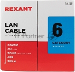 Кабель витая пара Rexant U/UTP, категория 6, ZH нг(А)-HF, 4PR, 23AWG, внутренний, серый, 305 м, вид 8