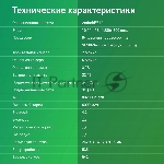 Планшет Digma CITI 1314C 4G SC9863A1 (1.6) 8C RAM3Gb ROM32Gb 10.1