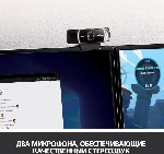 Веб-камера Logitech C922 Pro Stream 1920x1080, 30 кадр/с, USB Type-A, микрофон (2 шт, шумоподавление), автоматическая фокусировка, автоосвещение, универсальное крепление, вид 66