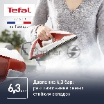 Парогенератор Tefal SV8110E0 белый/красный, 2800 Вт, 120 г/мин, 420 г/мин, 1800 мл, вид 16