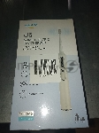(Поврежденная упаковка) Электрическая зубная щетка USMILE WHITE U3 80230014