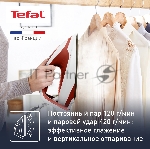 Парогенератор Tefal SV8110E0 белый/красный, 2800 Вт, 120 г/мин, 420 г/мин, 1800 мл, вид 15