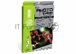 Фотобумага Cactus CS-GA423050 глянцевая А4 230 г/м2 50 листов