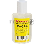 Флюс для пайки Ф-61А (пайка алюминия) 30мл Rexant 09-3615