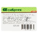 Мотыга из нержавеющей стали Сибртех 200x50 мм без черенка