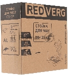 Стойка для углошлиф.машин RedVerg GS-125 серый, вид 4