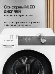 Стиральная машина Kuppersberg WM 610 W белая, загрузка фронтальная 10.5кг, 1400 об/мин., класс: A+++, вид 18