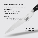 Набор ножей Rondell RD-1132, вид 20