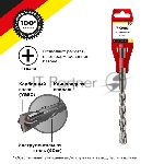 Бур по бетону 12x160x100 мм крестовая пластина SDS PLUS Kranz