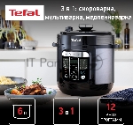 Мультиварка-скороварка Tefal CY601832 черный, 6 л, 1000 Вт, сенсорное, 12 программ, вид 25