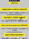Пылесос вертикальный Karcher VC 6 Cordless ourFamily Car черный/белый, питание от аккумулятора, 250 Вт, уборка сухая, пылесборник 0.8 л, работа от АКБ max 50 мин, вид 11