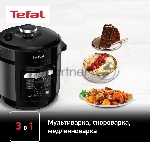 Мультиварка-скороварка Tefal CY601832 черный, 6 л, 1000 Вт, сенсорное, 12 программ, вид 23