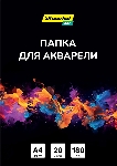 Папка для акварели Silwerhof Idea A4 20л. бум.180г/м2