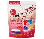 Универсальные капсулы для стирки 5 в 1 Amore Care Сакура ( 10 шт. * 8 гр. )(80 гр.)