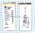 Аккумуляторная батарея для Huawei Ascend P8 (HB3447A9EBW)