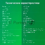 Телевизор Digma 40" DM-LED40SBB33 черный LED FHD 60Hz Яндекс ТВ