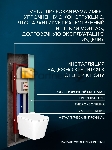 Комплект BAU 6 в 1: рамная инсталляция BAU NEO 45, унитаз подвесной безободковый Bau Stil, быстросъемное сиденье дюропласт микролифт, кнопка смыва BAU Stil, золото