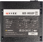 Блок питания Accord ACC-W650P, 650Вт, 80+, 120мм, немодульный, черный, вид 24