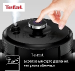 Мультиварка-скороварка Tefal CY601832 черный, 6 л, 1000 Вт, сенсорное, 12 программ, вид 19