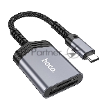 Картридер Type-C (OTG) Hoco UA25, 2в1: SD, TF (MicroSD), кабель 19см, алюминий