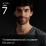 Триммер Braun AIO7560 серый (насадок в компл:10шт), вид 8