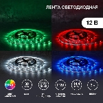 Лента LED 3 м 12 В 3030 RGB IP23 30 LED/м для БП с клеммами LAMPER