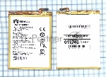 Аккумуляторная батарея для Huawei Ascend Mate 7 (HB417094EBC)