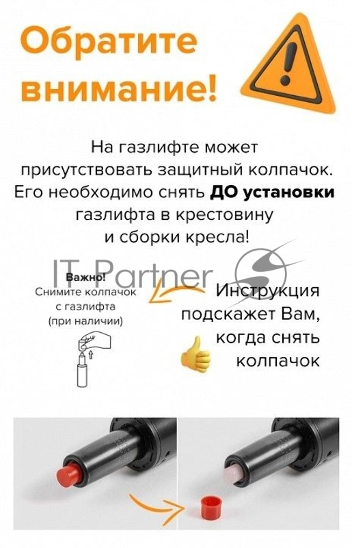 Кресло Бюрократ CH-808AXSN/TW-12 серый, ткань