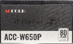 Блок питания Accord ACC-W650P, 650Вт, 80+, 120мм, немодульный, черный, вид 19