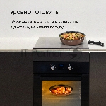 Набор посуды Rondell Kortado 6 предм. (сковорода 24х5, сотейник 26х7,3, вок 28х7,8, ковш 16х8, кастрюля 20х9,5, съем, вид 22