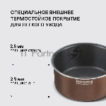 Набор посуды Rondell Kortado 6 предм. (сковорода 24х5, сотейник 26х7,3, вок 28х7,8, ковш 16х8, кастрюля 20х9,5, съем, вид 21