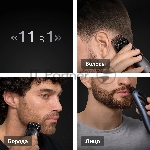 Триммер Braun AIO7560 серый (насадок в компл:10шт), вид 5