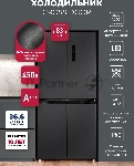 Холодильник LEX LCD450BmID синий металлик трехкамерный 288/129л морозилка снизу, No Frost, Side-by-Side, вид 18