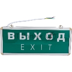 Светильник JazzWay аварийный светодиодный EXIT 501-1 1w 1.2v IP20 LED пост. ФАZА