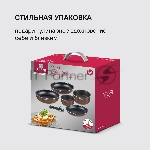 Набор посуды Rondell Kortado 6 предм. (сковорода 24х5, сотейник 26х7,3, вок 28х7,8, ковш 16х8, кастрюля 20х9,5, съем, вид 17