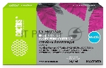 Картридж струйный Cactus CS-F6U17AE (953XL) пурпурный (26 мл) для HP OJ Pro 7740/8210/8218/8710/8715