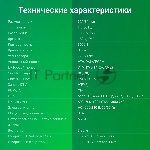 Телевизор Digma 32" DM-LED32SBB32 черный LED HD 60Hz Smart TV