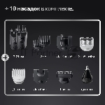 Триммер Braun AIO7560 серый (насадок в компл:10шт), вид 2