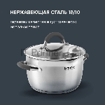 Набор посуды 12 предм. Flaммe Rondell RDS-1187, вид 28