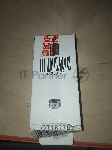 (Поврежденная упаковка) Триммер для носа HONOR CHOICE 5504ACFH MZFD01 BLACK