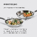 Набор посуды 12 предм. Flaммe Rondell RDS-1187, вид 26