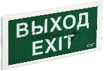 Светильник аварийный IEK ДПА 3000 пост/непост. 3ч IP20