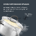 Набор посуды 12 предм. Flaммe Rondell RDS-1187, вид 25