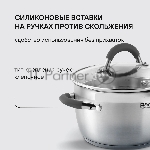 Набор посуды 12 предм. Flaммe Rondell RDS-1187, вид 24