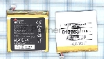 Аккумуляторная батарея для Huawei Ascend P1 (HB4Q1)