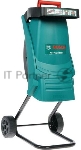 Садовый измельчитель Bosch AXT Rapid 2200 2200Вт 3650об/мин, вид 28